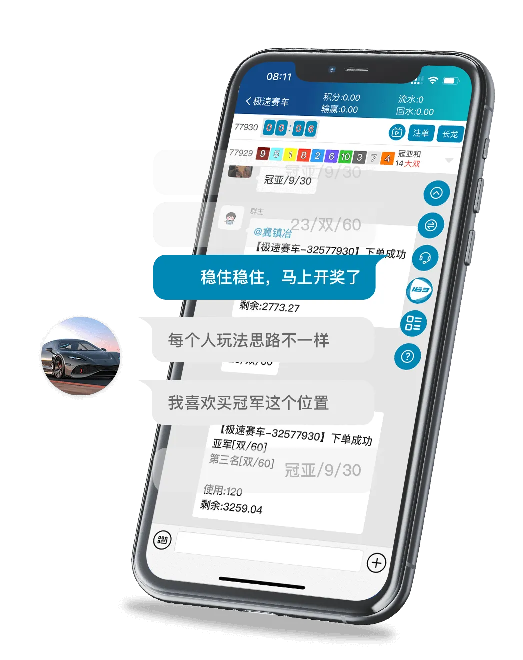 名爵 名爵体验